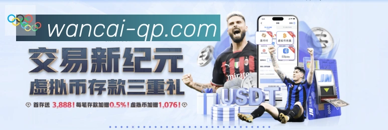 高清赛事解说